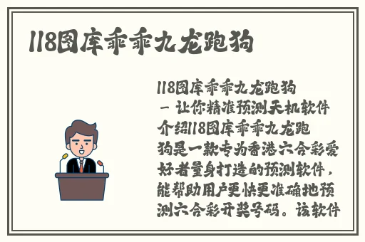 八重子为丘丘人繁衍后代