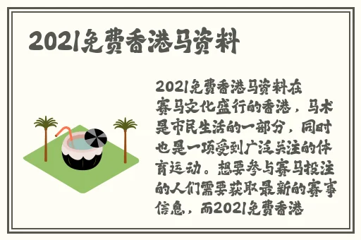 暖暖视频 免费 高清 日本