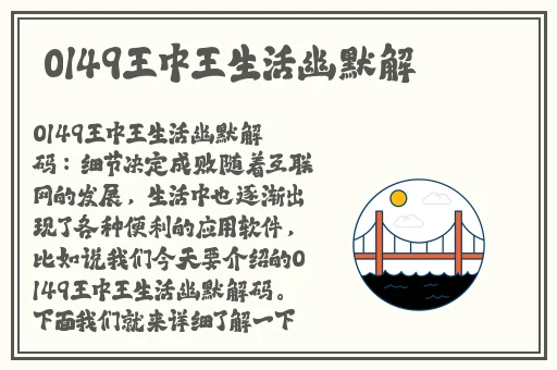 八重神子被煎焊出白水怎么办中央网