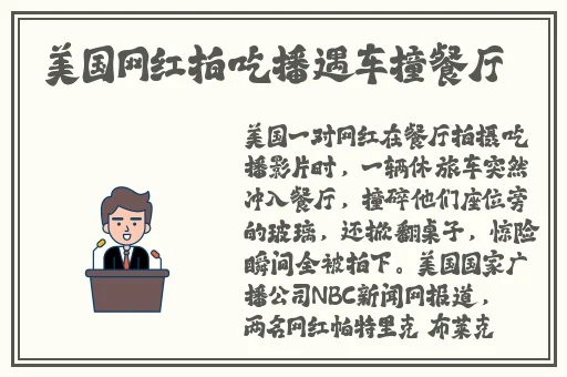 蘑菇视频喷水