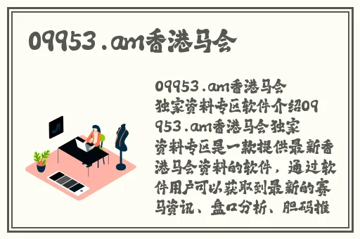 她越哭他撞得越凶现言非砂