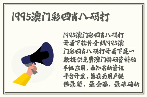 三级国产国语三级在线