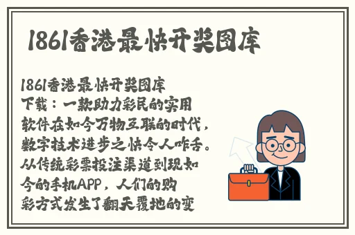 打扑牌不盖被子怎么免费