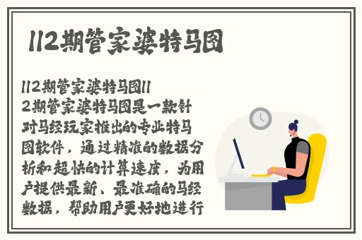 和60多岁**做了四次