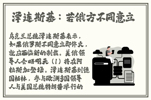 且听凤鸣电视剧免费观看全集在线
