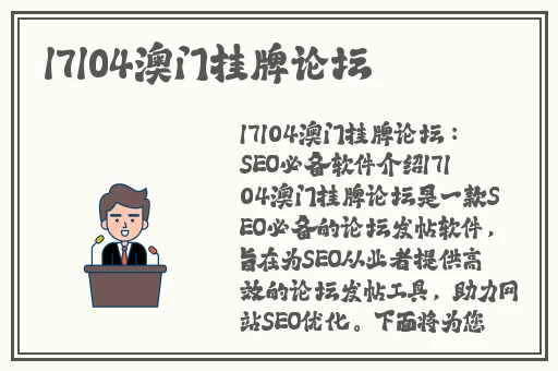 老师你的兔子好软水好多文案