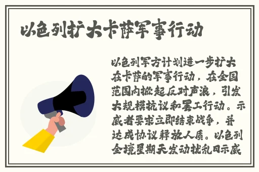 日本少妇和义子