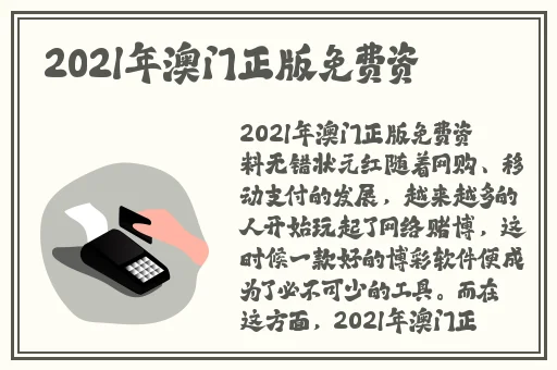 麻花豆传